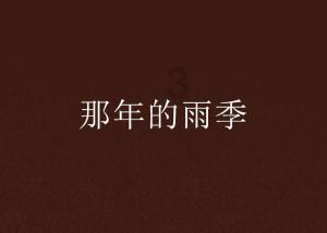 内维尔：曼城是英超巨人，他们的违规处理如果久拖就会伤害英超